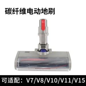 Tête de <span class=keywords><strong>brosse</strong></span> de <span class=keywords><strong>moteur</strong></span> d'aspirateur anti-enchevêtrement pour V15 V11 V10 <span class=keywords><strong>V8</strong></span> V7 V6 V12 Accessoire d'aspirateur Pièces de rechange <span class=keywords><strong>Brosse</strong></span> de tapis de sol - Product Image 4