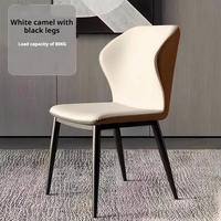 Chaise de loisir sans accoudoirs de style moderne nouvellement conçue, coussin doux, salon, salle à manger, chaise de salle à manger