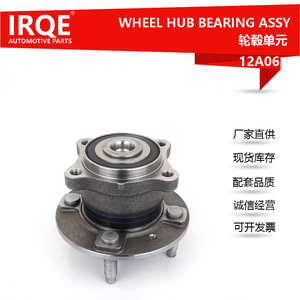 Roulement de roue arrière IRQE 13500590 pour Chevrolet Aveo 12A06 A49 - Product Image 5