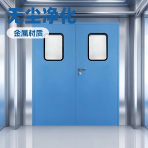ประตูกันไฟ Sofia รุ่น SFF-013 แบบสองบาน 70 dBA กันเสียง สำหรับโครงการวิศวกรรม - Product Image 5