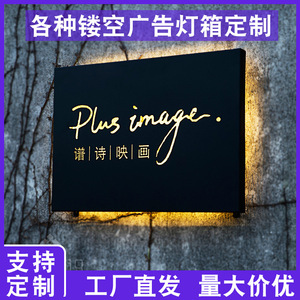 กล่องไฟ LED กลวงสแตนเลสกลางแจ้งสองด้านทนทานป้ายโฆษณาแบบสองด้านทำจากเหล็ก - Product Image 2