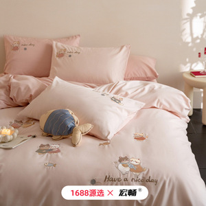 1688 - Product Image 2