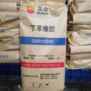 고무 원료 합성 고무 SBR1502 가격 <span class=keywords><strong>SBR</strong></span> <span class=keywords><strong>1502</strong></span> - Product Image 6