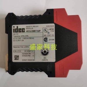 Module de relais de sécurité Izumi HR1S-DMB 10A 250V AC Sortie relais - Product Image 2