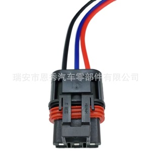 3P Automotive Connector Plug 2.8mm Pitch <b>Black</b> Plastic DJ7039A-2.8-21 With Wire <b>Harness</b> - Product Image 3