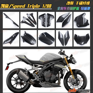 Carenado <span class=keywords><strong>de</strong></span> Fibra <span class=keywords><strong>de</strong></span> Carbono para Triumph Speed Triple 1200RS - Product Image 2