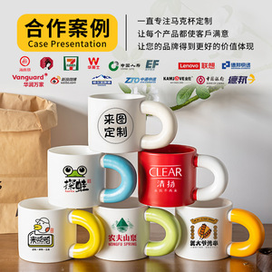 Taza de Cerámica Personalizable con Diseño de Dibujos Animados en Bloques de Color, Impresión Serigráfica, Regalo de Boda, Tazas para Parejas, Regalo Promocional - Product Image 1