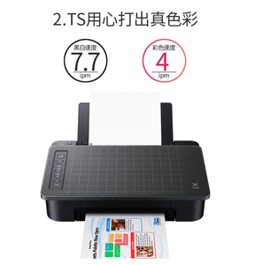 Impresora Doméstica TS308, Impresión Inalámbrica de Imágenes y Documentos desde el Móvil, Impresión Remota WeChat, Impresión de Imágenes y Documentos desde el Móvil para Estudiantes y Tareas Escolares - Product Image 6