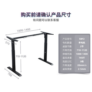 Cadre de table de jeu électrique réglable en hauteur, pieds en métal en forme de Z, hauteur réglable pour usage domestique ou au bureau - Product Image 3