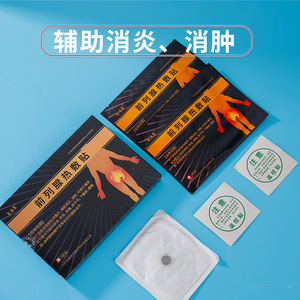 Patch chauffant pour la prostate Health Power Factory Resurrection Grass, 2 pièces, pour soulager l'inflammation de la prostatite chronique - Product Image 3