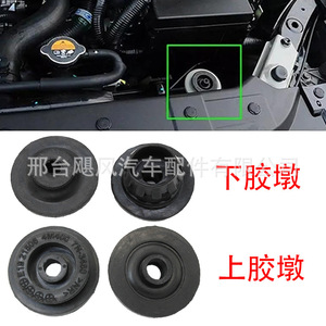 คลิปยึดยาง 21507-4M400 สำหรับยึดหม้อน้ำอินฟินิตี้ นิสสัน ควาชไค - Product Image 4