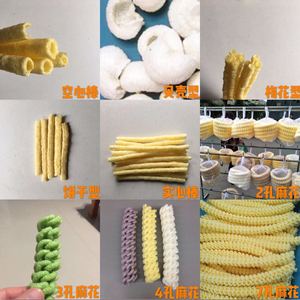 Ngô hạt Gậy puffing máy đùn ngũ cốc Expander - Product Image 4