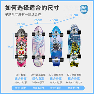 เซิร์ฟบอร์ด Zhongmei รุ่น CX7 ขนาด 32 นิ้ว ทำจากอลูมิเนียมอัลลอย สำหรับผู้ใหญ่และเด็ก - Product Image 4