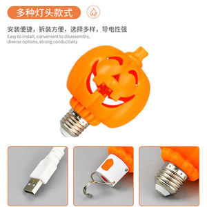 หลอดไฟ LED รูปฟักทองฮาโลวีน E27 สีส้มชมพู ให้เอฟเฟกต์เปลวไฟ สำหรับตกแต่งงานปาร์ตี้ - Product Image 2