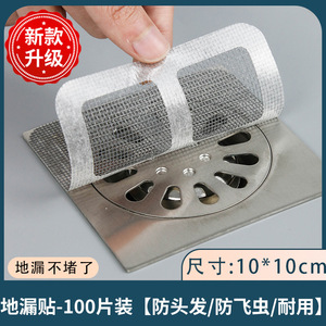 Filtro de desagüe cuadrado de plástico de fácil instalación para baño - Product Image 3