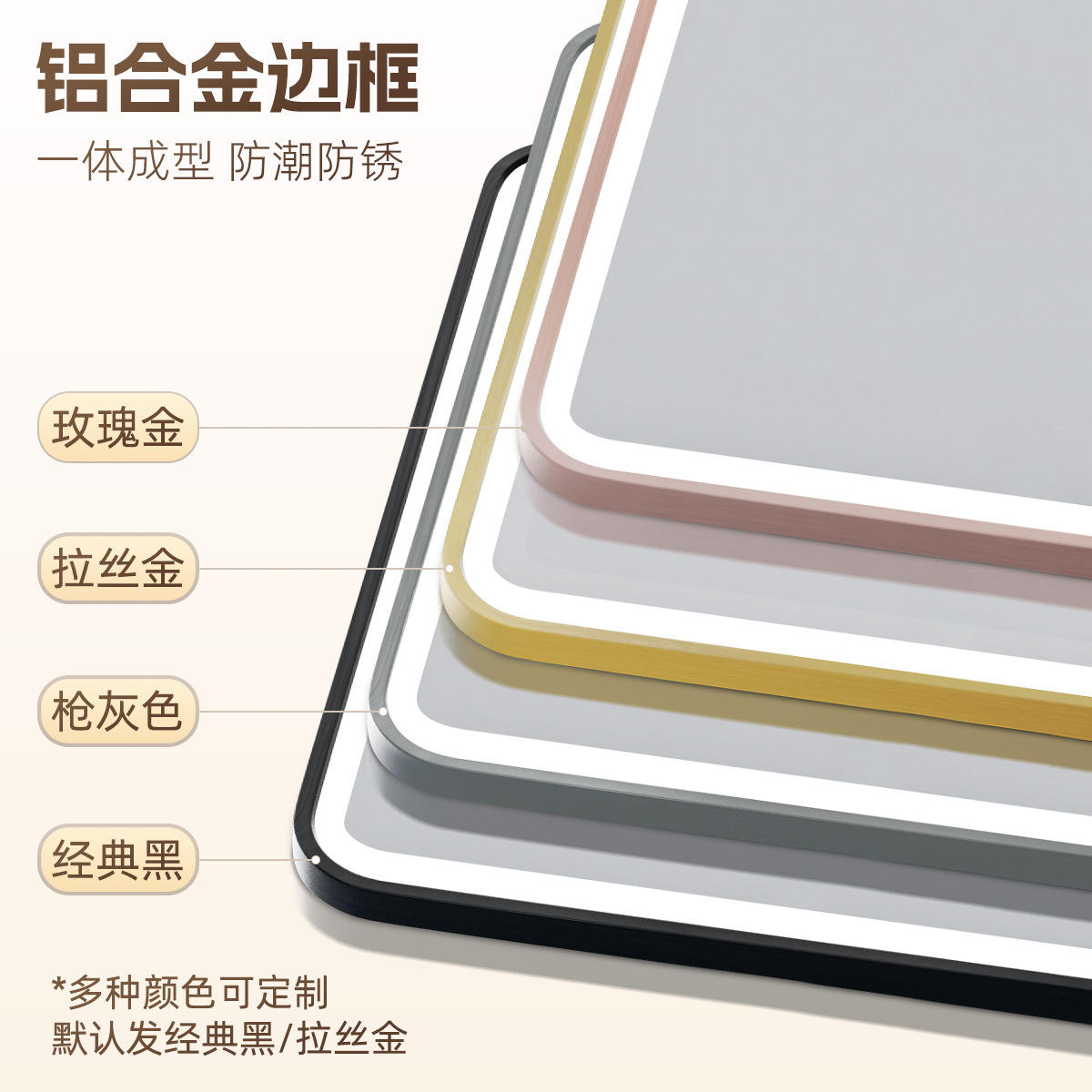 The following are the options for a gold border.