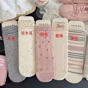 Chaussettes mi-mollet amples pour femme Song Mu, en coton respirant, style coréen, motif nœud, chaussettes de ballet - Product Image 3