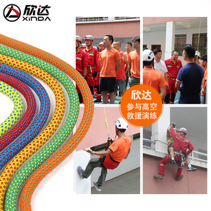 Corde de sauvetage Xinda 12 mm en nylon pour travaux en altitude, corde de sécurité pour extérieur - Product Image 5