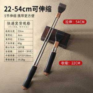 Itch Scratcher - Un rascador de picazón para personas mayores, perfecto para rascar la espalda y aliviar la picazón. Características que incluyen: a - Product Image 1