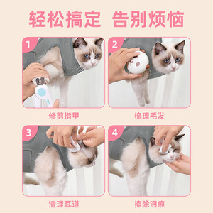 Hamaca de belleza <span class=keywords><strong>para</strong></span> mascotas, cortaúñas <span class=keywords><strong>para</strong></span> perros y <span class=keywords><strong>gatos</strong></span>, soporte <span class=keywords><strong>para</strong></span> uñas, gancho <span class=keywords><strong>para</strong></span> alimentación, medicina, herramienta antiarañazos, bolsa de lavado <span class=keywords><strong>para</strong></span> <span class=keywords><strong>gatos</strong></span> - Product Image 2