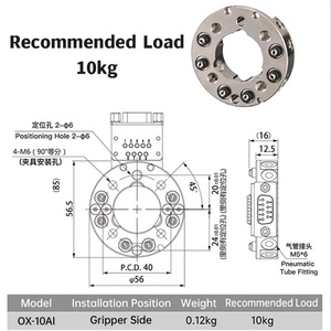 Robot de Cambio Rápido Automático, Manipulador de Placas Neumáticas Laterales, Dispositivo de Intercambio Rápido EOAT con Brazo Mecánico de Cilindro - Product Image 5