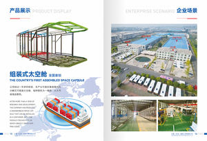 2025 Nueva Casa de cápsula ecológica S3 de alta calidad, <span class=keywords><strong>Camper</strong></span> de cápsula espacial de lujo con contenedor de acero para hoteles y dormitorios - Product Image 5