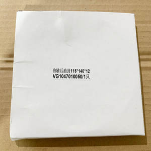 Kamyon yedek parçaları ön arka yağ keçesi VG1047010050 - Product Image 6