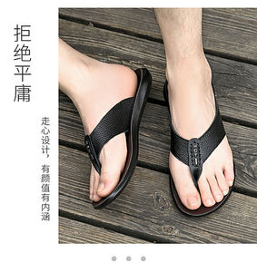 本革アッパー、ソフトPUソール、メンズアウトドアスポーツフリップフロップ、サンダル、男性用サマービーチスリッパ - Product Image 3