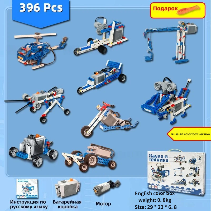 (Edición en caja de color rusa) 9686 Material didáctico [396 piezas]