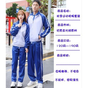 ชุดนักเรียนชุดเซ็ตเสื้อโปโลสีขาวสีน้ำเงินและกางเกงสองชิ้นสำหรับนักเรียนมัธยมต้นฤดูใบไม้ผลิฤดูใบไม้ร่วง - Product Image 5