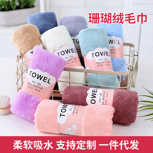 ผ้าขนหนูจินอาว 35x75 ซม. ผ้าขนแกะโพลีเอสเตอร์เนื้อนุ่ม ซึมซับได้ดี ใช้ได้ทั่วไป - Product Image 5