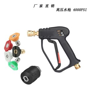 Pistolet à eau haute pression 4000 Psi, kit de lavage auto avec pulvérisation réglable, 8 buses et support pour le nettoyage des véhicules - Product Image 2