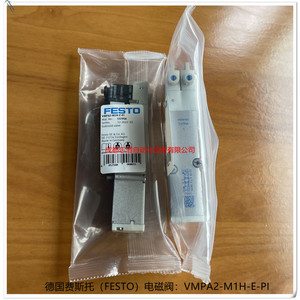   โซลินอยด์วาล์ว Vmpa2-M1h-E-Pi ขนาด 1/4 นิ้ว กระแสตรง 24 โวลต์ ผลิตในเยอรมนี - Product Image 5