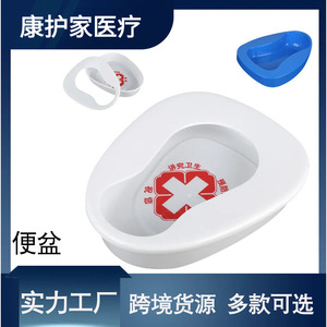 Kanghujia <b>Commode</b> Urinal 35Cm X 28Cm Thickened With Handles For Hospital Bedridden Elderly Use - Product Image 5