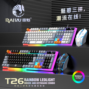 Ensemble clavier et souris de jeu filaires Raikoo T26 avec rétroéclairage RVB et retour tactile pour ordinateurs de bureau et portables - Product Image 4