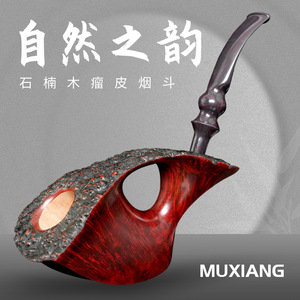 Rhubarb Wood Pipe Solid Natural Charm Dark Red Glossy Cumberland Tobacco Pipe Free Type 3mm Filter Men's Smoking Pipe - Product Image 5