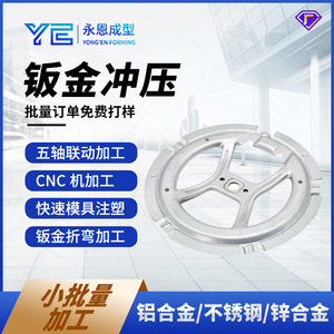 Aluminum Sheet Metal Part With Laser Cutting And Baking Paint Surface Treatment For Automotive Applications - Product Image 5