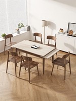 Ensemble table et chaises extensible en bois massif style travertin, design moderne et minimaliste, rectangulaire, facile à nettoyer