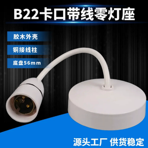 Support de lampe suspendu en spirale blanc, <span class=keywords><strong>douille</strong></span> <span class=keywords><strong>B22</strong></span> <span class=keywords><strong>à</strong></span> <span class=keywords><strong>baïonnette</strong></span>, support en cuivre, luminaire suspendu <span class=keywords><strong>à</strong></span> visser pour la maison - Product Image 5