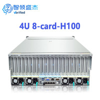 Serveur GPU IA TG658V3 4U8card avec processeurs Intel Xeon Scalable, 32 emplacements de mémoire DDR5, plusieurs cartes d'accélération IA pour