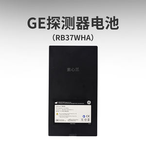 Baterai Medis Semi-Solid State Isi Ulang RB37WHA untuk Definium XR120 Bersertifikasi CE 800 Siklus - Product Image 2