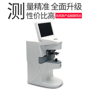 เครื่องวัดสายตาอัตโนมัติ Kolowise รุ่น LP-3100J หน้าจอสีความละเอียดสูง อุปกรณ์วัดเลนส์ที่แม่นยำสำหรับร้านแว่นตา - Product Image 2