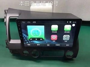 Xinyoo trong xe Stereo Android GPS Wifi đài phát thanh USB Carplay cho Honda Civic 2006 2011 xe DVD đài phát thanh MP5 Máy nghe nhạc - Product Image 5