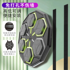 Objetivo de Boxeo Inteligente con Música, Tabla de Golpes para Niños, Entrenamiento de Reacción de Combate, Dispositivo de Medición de Fuerza, Equipo de Fitness - Product Image 2