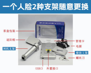 Terminal d'accès biométrique facial |   <span class=keywords><strong>Base</strong></span> <span class=keywords><strong>de</strong></span> <span class=keywords><strong>données</strong></span> <span class=keywords><strong>de</strong></span> 20 000 visages, reconnaissance rapide en 0,3 s + détection en direct + vision nocturne, modèle TWRL-01 - Product Image 4