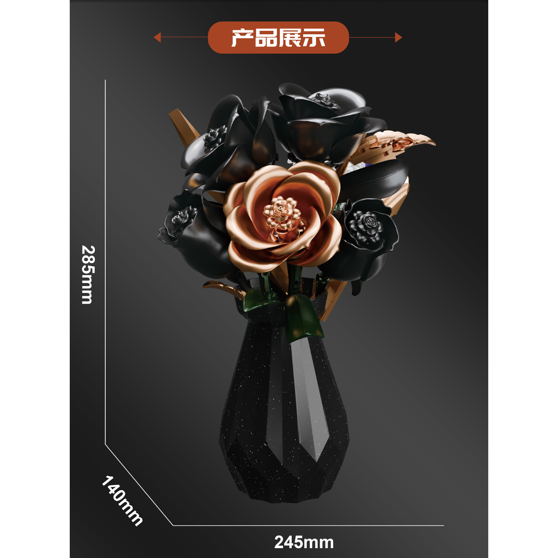 3031 Rosa 255 piezas