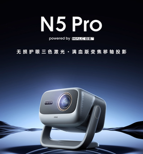 Phá vỡ mới <span class=keywords><strong>2025</strong></span> Nut chiếu N5 Pro tri-màu laser 4K Ultra HD nhà màn hình chiếu kết nối điện thoại di động mắt - Product Image 2