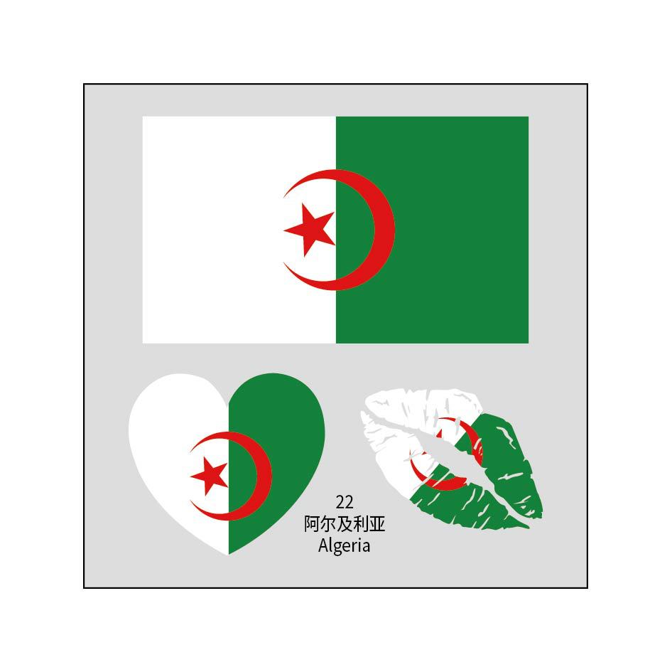 22 Algérie