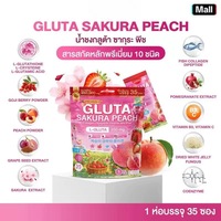 Bubuk Kolagen Dipeptida Sakura Peach Bebas Gula Grosir dengan 35 Sachet Suplemen Diet Pencerah Kulit untuk Kecantikan Oral