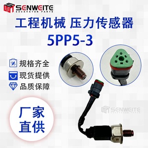 Sensor de Presión Common Rail Senwitt 5PP5-3 para Motores Cummins, Pieza para Excavadora - Product Image 5